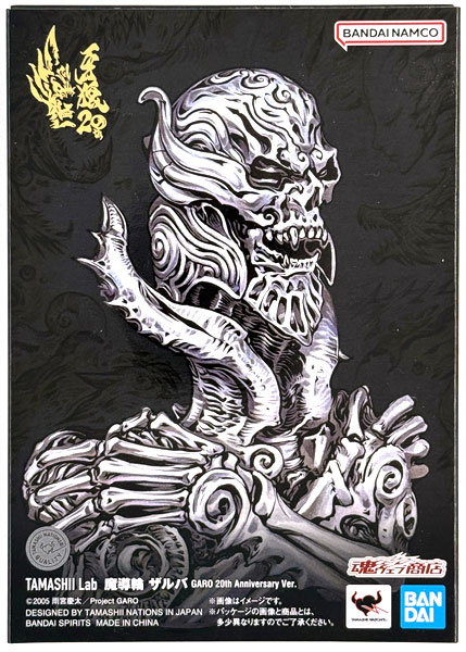 BANDAI SPIRITS TAMASHII Lab GARO Madou Ring Zaruba GARO 20th Anniversary Ver. (Tamashii Web Shoten Exclusive) รูปภาพ 1