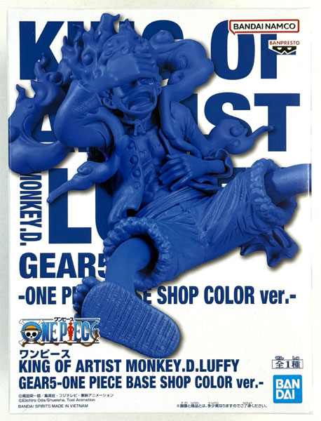 ONE PIECE KING OF ARTIST MONKEY.D.LUFFY GEAR5 -ONE PIECE BASE SHOP COLOR ver.- (ONE PIECE BASE SHOP Exclusive) (Game-prize)
