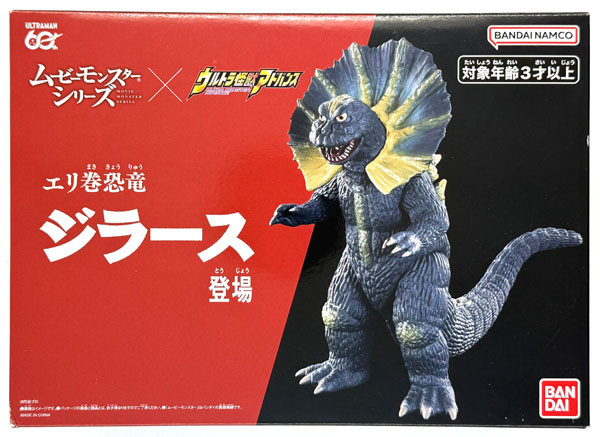 AmiAmi [Character & Hobby Shop]