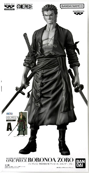 くろくろ AmiAmi [Character & Hobby Shop] | (Pre-owned ITEM:A/BOX:B)Banpre