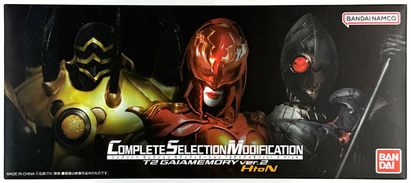 Kamen Rider W CSM T2 Gaia Memory ver.2 HtoN (BANDAI OFFICIAL TOY SHOP)