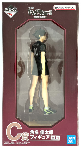 BANDAI SPIRITS Ichiban Kuji Haikyuu!! -Saikyou no Chousensha- C Prize - Rintarou Suna Figure (Game-prize) รูปภาพ 1