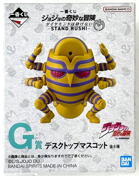 AmiAmi [Character & Hobby Shop] | (Pre-owned ITEM:A-/BOX:B)Ichiban