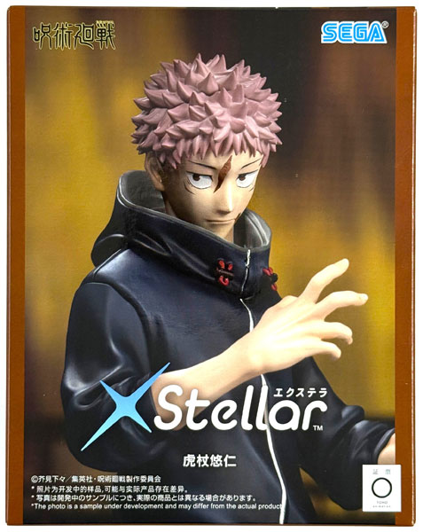 SEGA Jujutsu Kaisen The Culling Game Xstellar "Yuji Itadori" (Game-prize) รูปภาพ 1