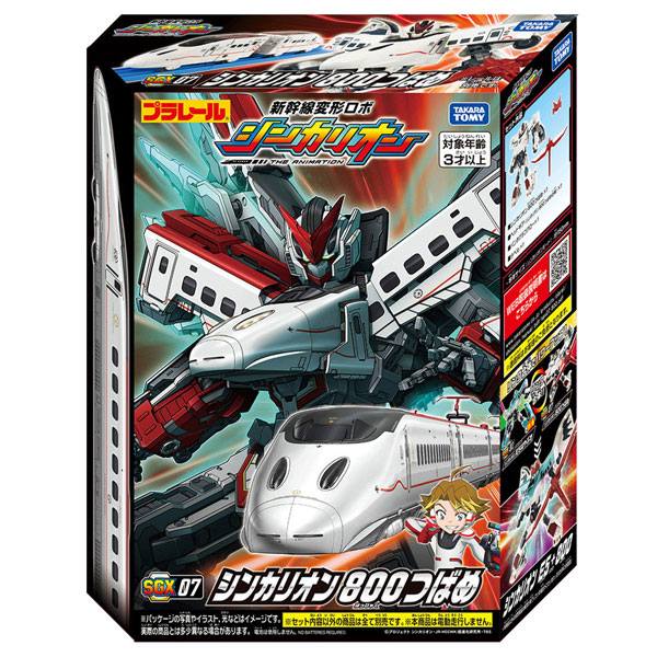 Shinkansen Henkei Robo Shinkalion SGX07 Shinkalion 800 Tsubame