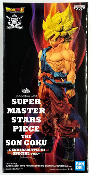 BANDAI SPIRITS Dragon Ball Super SUPER MASTER STARS PIECE THE SON GOKU -GENKIDAMATSURI SPECIAL ver.- (Dragon Ball Genkidamatsuri, e-BANPRESTO Exclusive) รูปภาพ 1