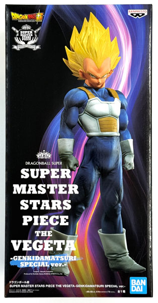 Dragon Ball Super SUPER MASTER STARS PIECE THE VEGETA -GENKIDAMATSURI SPECIAL ver.- (Dragon Ball Genkidamatsuri, e-BANPRESTO Exclusive)