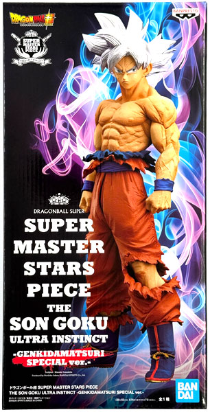 AmiAmi [Character & Hobby Shop] | (Pre-owned ITEM:A/BOX:B)Dragon