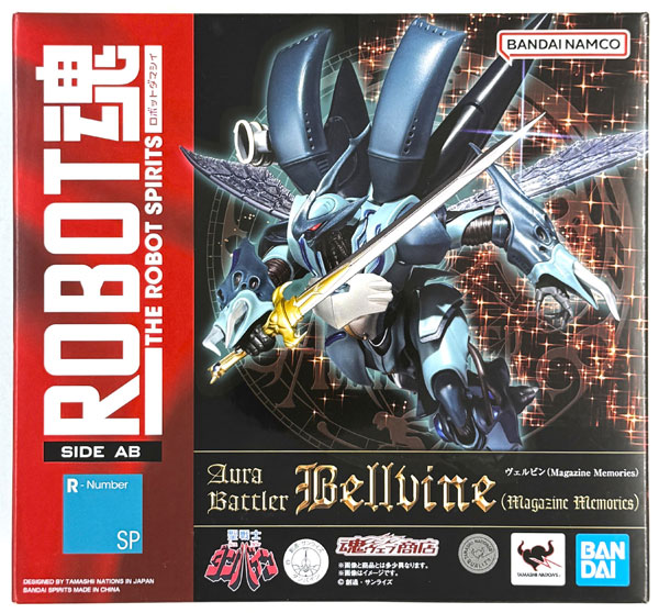 AmiAmi [Character & Hobby Shop] | (Pre-owned ITEM:A/BOX:B)Robot
