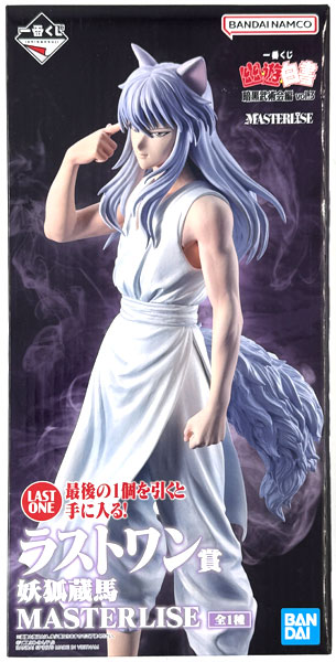 藏马(南野秀一/妖狐蔵马)] AmiAmi [Character & Hobby Shop]