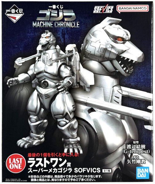 AmiAmi [Character & Hobby Shop] | (Pre-owned ITEM:A/BOX:B)Ichiban