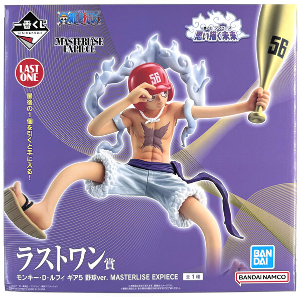 Ichiban Kuji ONE PIECE Omoi Egaku Mirai Last One Prize - Monkey D. Luffy Gear 5 Baseball ver. MASTERLISE EXPIECE (Game-prize)