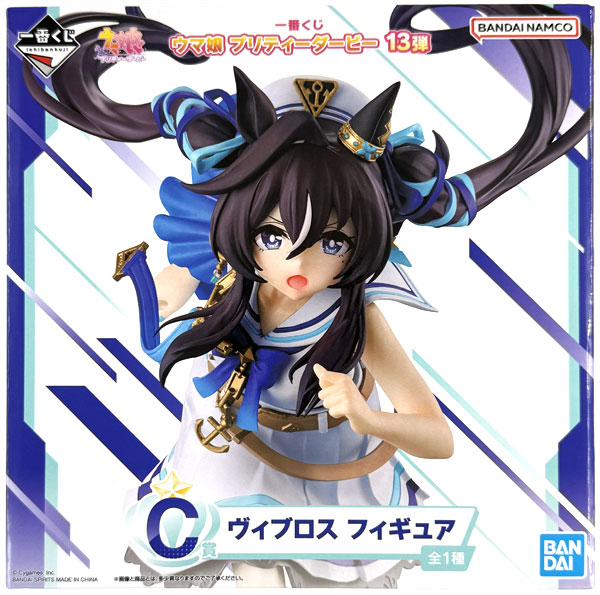 BANDAI SPIRITS Ichiban Kuji Umamusume Pretty Derby Vol.13 C Prize - Vivlos Figure (Game-prize) รูปภาพ 1