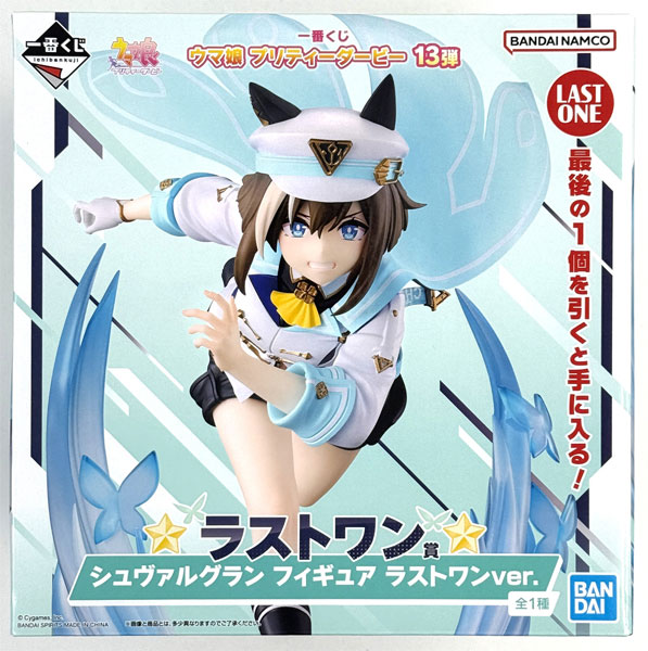 Ichiban Kuji Umamusume Pretty Derby Vol.13 Last One Prize - Cheval Grand Figure Last One ver. (Game-prize)