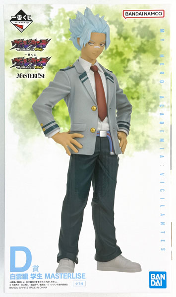 BANDAI SPIRITS Ichiban Kuji My Hero Academia: Vigilantes ILLEGALS- D Prize - Oboro Shirakumo Student MASTERLISE (Game-prize) รูปภาพ 1
