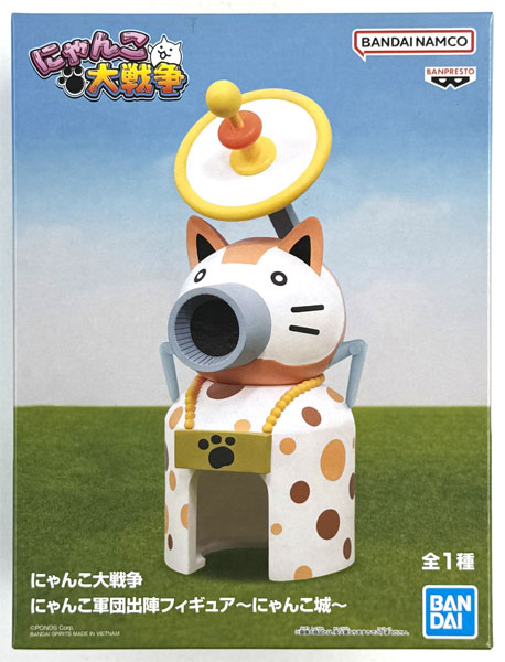 AmiAmi [Character & Hobby Shop] | (Pre-owned ITEM:A/BOX:B)Nyanko