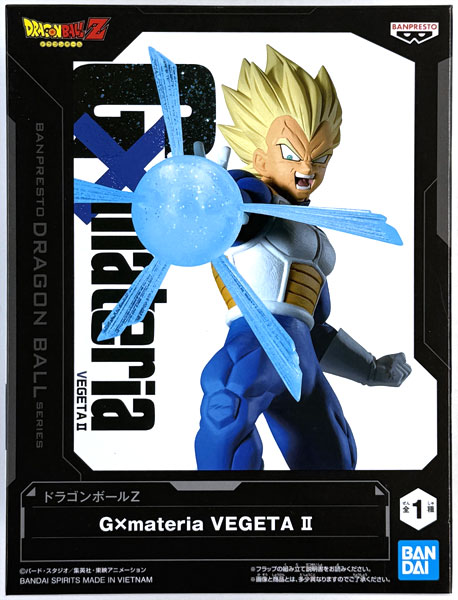 AmiAmi [Character & Hobby Shop] | (Pre-owned ITEM:A/BOX:B)Dragon