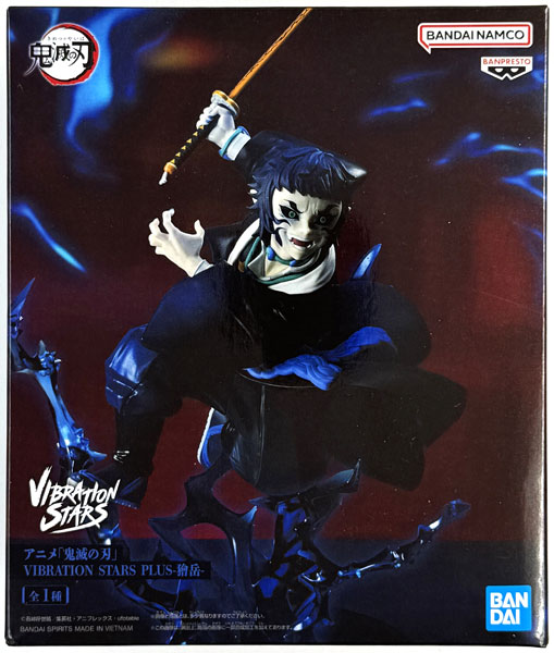 BANDAI SPIRITS Anime "Demon Slayer: Kimetsu no Yaiba" VIBRATION STARS PLUS -Kaigaku- (Game-prize) รูปภาพ 1