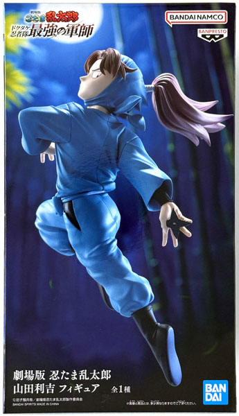 BANDAI SPIRITS Movie Nintama Rantaro Rikichi Yamada Figure (Game-prize) รูปภาพ 1