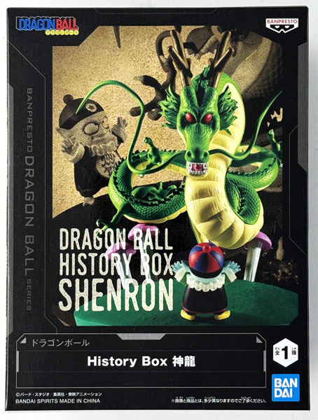 BANDAI SPIRITS Dragon Ball History Box Shenron (Game-prize)