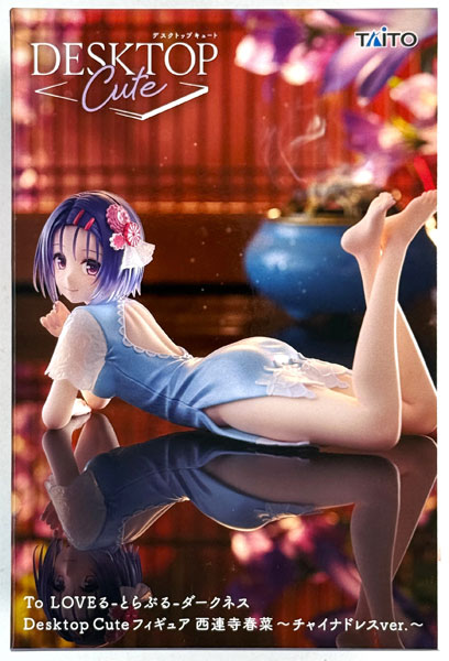 To Love-Ru Darkness Desktop Cute Figure Haruna Sairenji -Chinese Dress ver.- (Game-prize)