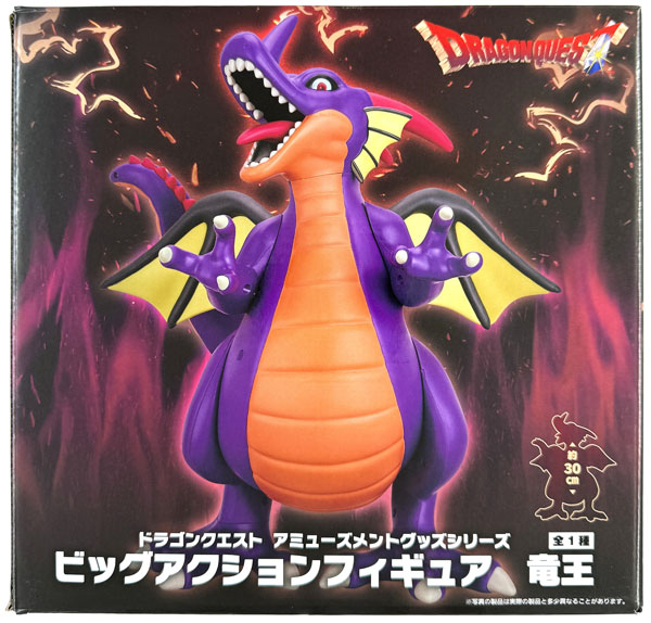 Taito Dragon Quest AM Big Action Figure Dragonlord (Game-prize) รูปภาพ 1