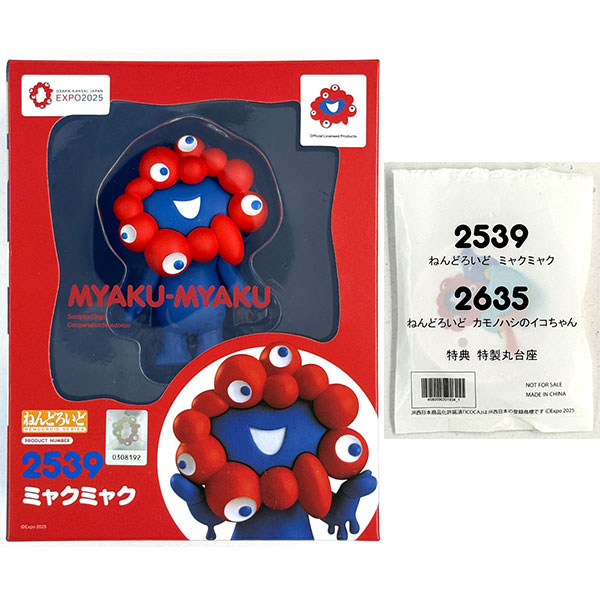 AmiAmi [Character & Hobby Shop]