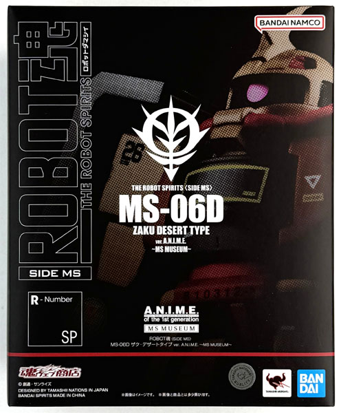 BANDAI SPIRITS Robot Spirits -SIDE MS- Mobile Suit Gundam MS-06D Zaku Desert Type ver. A.N.I.M.E. - MS MUSEUM - (Tamashii Web Shoten Exclusive) รูปภาพ 1