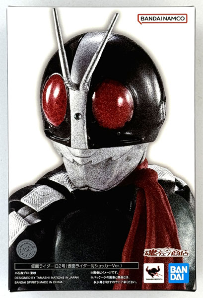 Kamen_Rider_2] AmiAmi [Character & Hobby Shop]