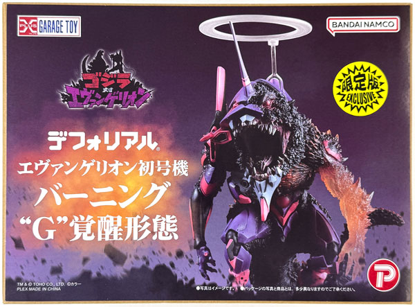 PLEX Deforeal Evangelion EVA-01 Burning "G" Awaken Form Limited Edition (P-Garage Online Store Exclusive)