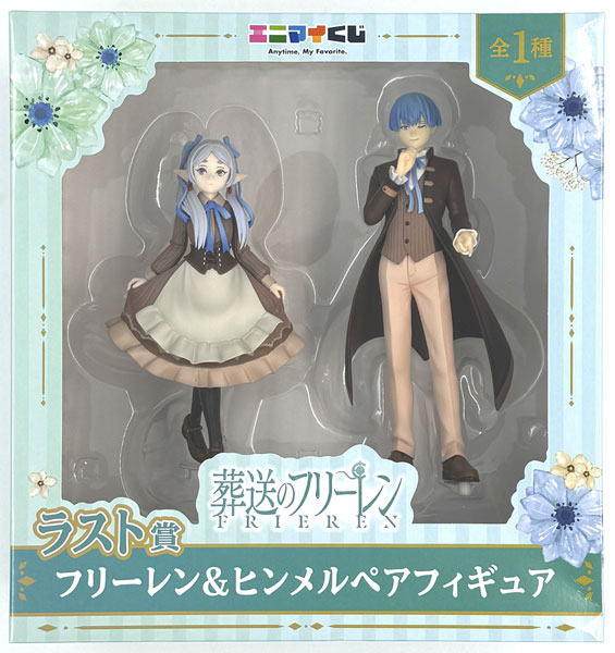 AnyMy Kuji Frieren: Beyond Journey's End Last Prize Frieren & Himmel Pair Figure (Game-prize)