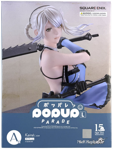 NieR Game Series 15th Anniversary Commemorative Kuji A Prize - POP UP PARADE Kaine L size (Game-prize)