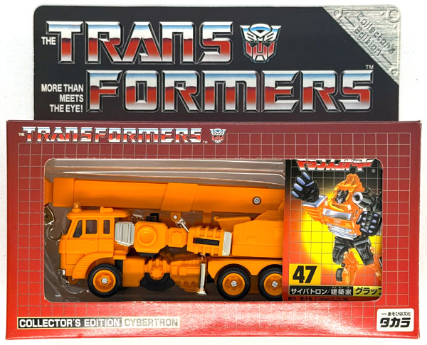 Takara Transformers Collector's Edition 47 Grapple รูปภาพ 1