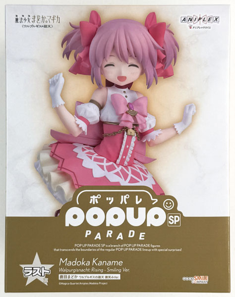 Aniplex Aniplex Kuji Puella Magi Madoka Magica the Movie -Walpurgisnacht: Rising- Last Prize POP UP PARADE SP Madoka Kaname Walpurgisnacht: Rising Smiling Ver. (Game-prize) รูปภาพ 1