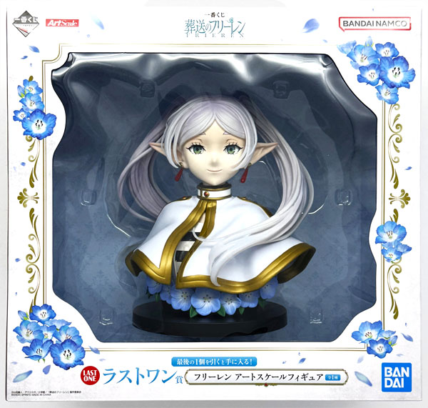Ichiban Kuji Frieren: Beyond Journey's End Last One Prize - Frieren Art Scale Figure (Game-prize)