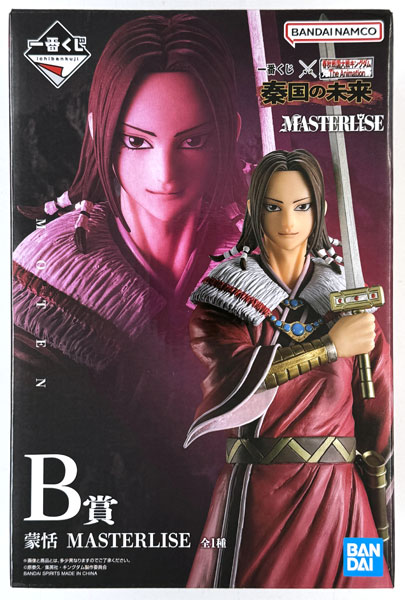 BANDAI SPIRITS Ichiban Kuji Shunjuu Sengoku Taisen Kingdom The Animation Future of Qin B Prize - Mou Ten MASTERLISE (Game-prize) รูปภาพ 1