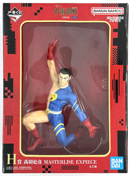 BANDAI SPIRITS Ichiban Kuji Jujutsu Kaisen The Culling Game -Two- H Prize - Fumihiko Takaba MASTERLISE EXPIECE (Game-prize) รูปภาพ 1