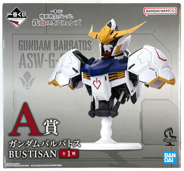 BANDAI SPIRITS Ichiban Kuji Mobile Suit Gundam Iron-Blooded Orphans A Prize - Gundam Barbatos BUSTISAN (Game-prize) รูปภาพ 1