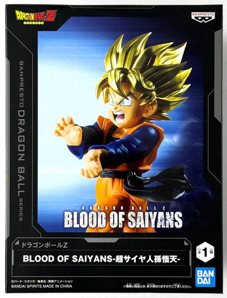 BANDAI SPIRITS Dragon Ball Z BLOOD OF SAIYANS -Super Saiyan Son Goten- (Game-prize) hình ảnh 1
