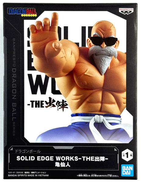 BANDAI SPIRITS Dragon Ball SOLID EDGE WORKS -THE Shutsujin- Master Roshi (Game-prize) รูปภาพ 1