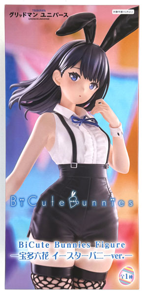 Movie "GRIDMAN UNIVERSE" BiCute Bunnies Figure -Rikka Takarada Easter Bunny ver.- (Game-prize)