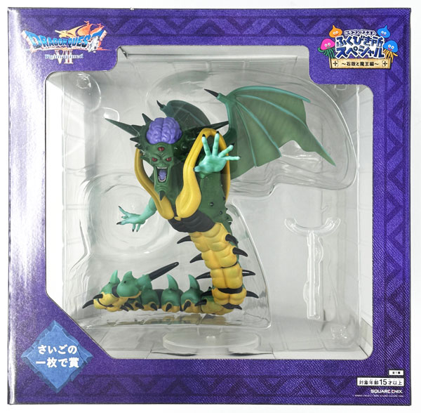 Square Enix Dragon Quest Fukubiki Dokoro Special -Sekiban to Maou Hen- Last One Prize Orgo Demila Figure (Game-prize)
