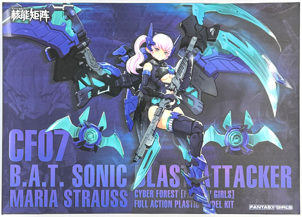 NUKE MATRIX 1/12 NUKE MATRIX B.A.T. SONIC BLAST ATTACKER: MARIA STRAUSS Plastic Model รูปภาพ 1