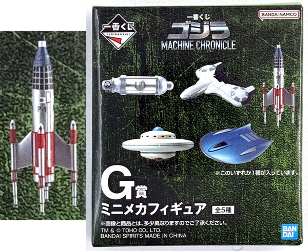 BANDAI SPIRITS Ichiban Kuji Godzilla MACHINE CHRONICLE G Prize - Mini Mecha Figure P-1 (Game-prize)