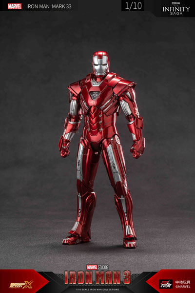 優勝PR　PR+　アベンジャーズ アイアンマン AmiAmi [Character & Hobby Shop] | Iron Man MK33 (7 Inch X Series