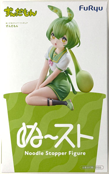 Noodle Stopper Figure -Zundamon- (Game-prize)