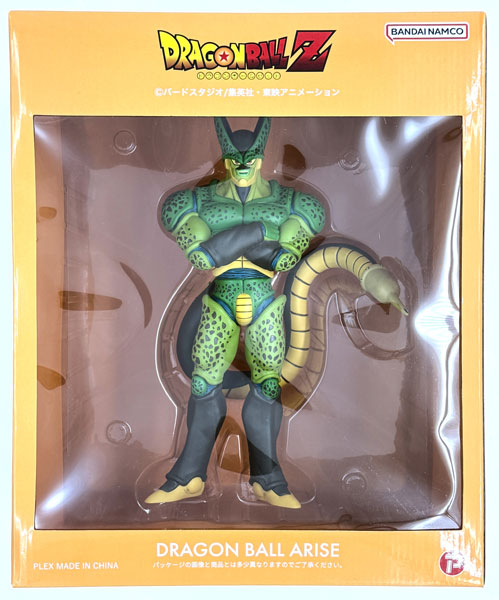 PLEX Dragon Ball Arise Cell Second Form SP Color Ver. Complete Figure (ZEEM Online shop Exclusive)