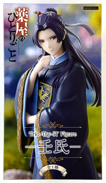 FURYU TV Anime "The Apothecary Diaries" Trio-Try-iT Figure -Jinshi- (Game-prize) รูปภาพ 1