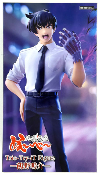 FURYU Jigoku Sensei Nube Trio-Try-iT Figure -Meisuke Nueno- (Game-prize) รูปภาพ 1