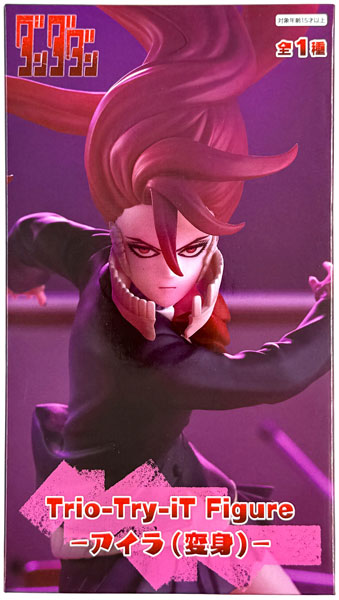 TV Anime "Dandadan" Trio-Try-iT Figure -Aira (Transformed)- (Game-prize)